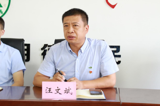 汪文斌发言