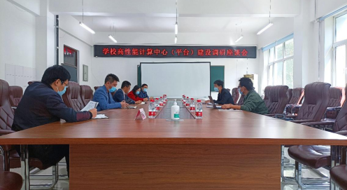 会议现场